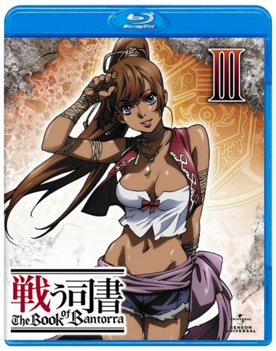 Blu Ray Tv 戦う司書 The Book Of Bantorra 3 アニメイト