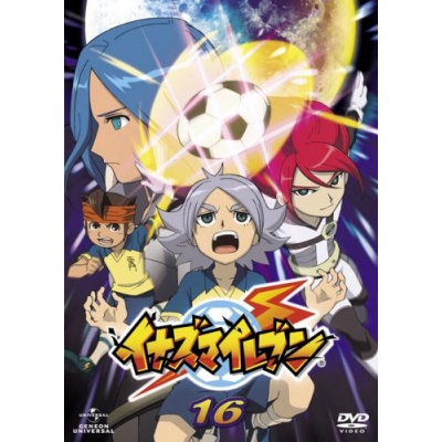 【DVD】TV イナズマイレブン 16