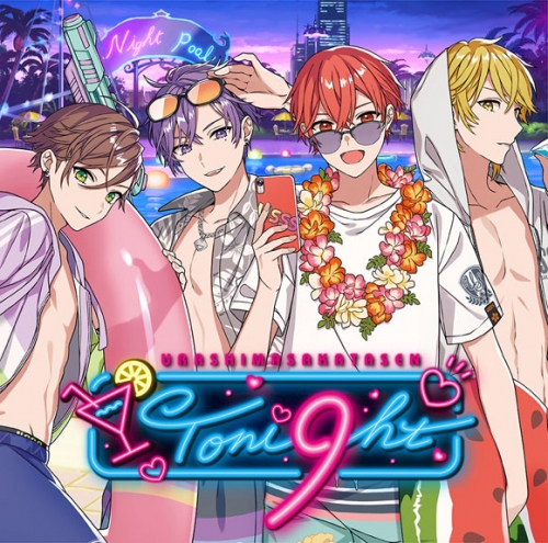 アルバム】浦島坂田船/Toni9ht 通常盤 | アニメイト
