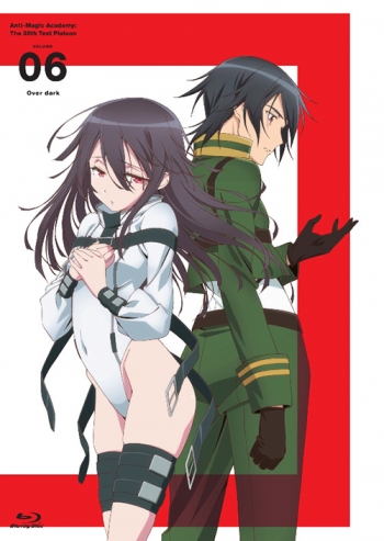 Blu-ray】TV 対魔導学園35試験小隊 6 限定版 | アニメイト