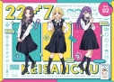 【Blu-ray】TV 22/7 計算中 season4 2の画像