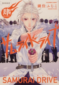 湖住ふじこ アニメイト 湖住ふじこ アニメイト