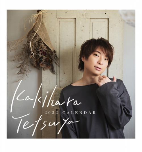その他 書籍 柿原徹也22カレンダー アニメイト限定セット ミニ写真集付き 通販限定受注生産 アニメイト