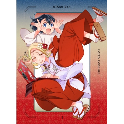 【Blu-ray】TV 江戸前エルフ Vol.1