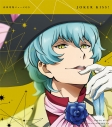 【キャラクターソング】TV KING OF PRISM -Shiny Seven Stars- マイソングシングルシリーズ 高田馬場ジョージの画像