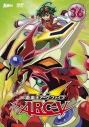 【DVD】TV 遊☆戯☆王ARC-V TURN-36の画像
