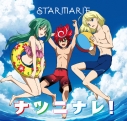 【主題歌】TV カードファイト!!ヴァンガードG NEXT ED「ナツニナレ!」/STARMARIE Type-Dの画像