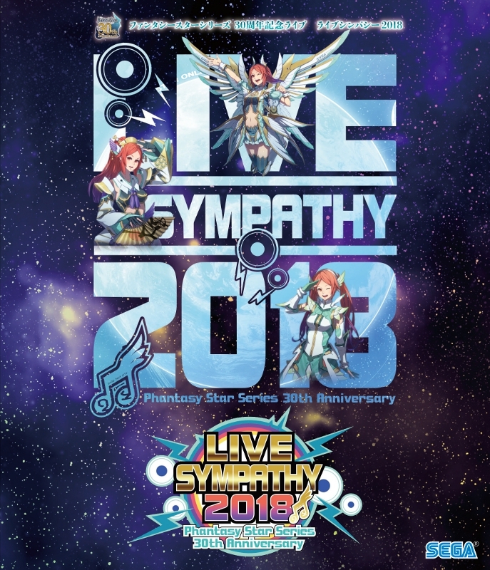 Blu Ray ファンタシースターシリーズ30周年記念 ライブシンパシー18 メモリアル アニメイト