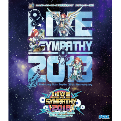 【Blu-ray】ファンタシースターシリーズ30周年記念 ライブシンパシー2018 メモリアル
