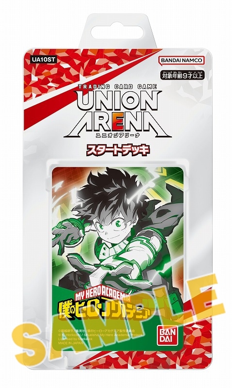 グッズ-カードゲーム】僕のヒーローアカデミア UNION ARENA スタート 