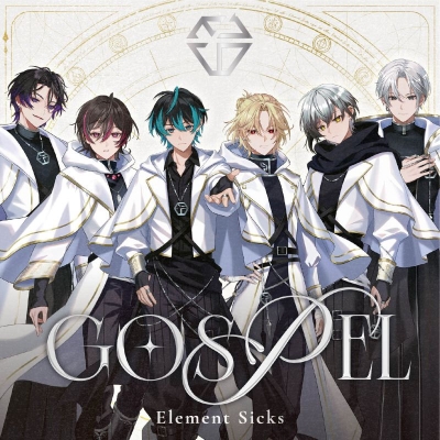【音楽】Element Sicks/『GOSPEL』初回限定盤