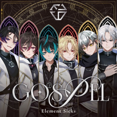 【音楽】Element Sicks/『GOSPEL』通常盤