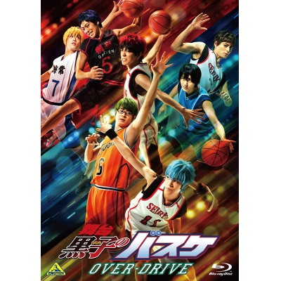 【Blu-ray】舞台 黒子のバスケ OVER-DRIVE