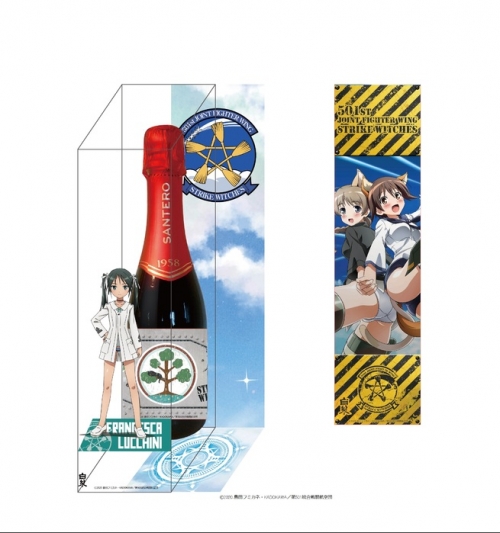 グッズ お酒 Tvアニメ ストライクウィッチーズ Road To Berlin 赤スパークリングワイン フランチェスカ ルッキーニ アニメイト