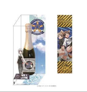 キャラクターソング Tv ブレイブウィッチーズ 秘め歌コレクション Vol 5 アニメイト キャラクターソング Tv ブレイブウィッチーズ 秘め歌コレクション Vol 5 アニメイト