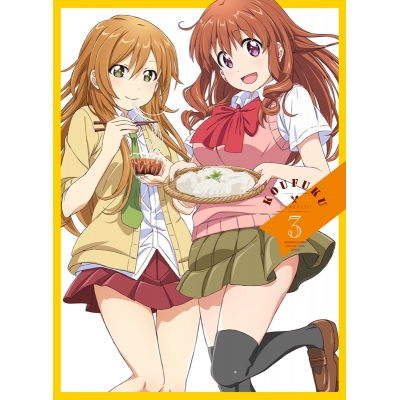 【DVD】TV 幸腹グラフィティ 第3巻