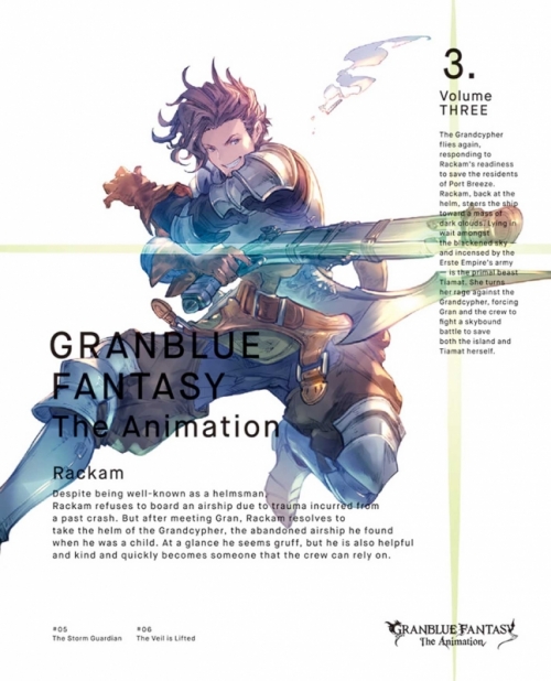 Dvd Tv Granblue Fantasy The Animation 3 完全生産限定版 アニメイト Dvd Tv Granblue Fantasy The Animation 3 完全生産限定版 アニメイト