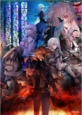 【グッズ-ボード】終遠のヴィルシュ レリーフ風アクリルボード(A) 終遠のヴィルシュ -ErroR:salvation- キービジュアル(アニメイト先行予約)の画像