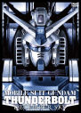 【DVD】映画 機動戦士ガンダム サンダーボルト DECEMBER SKYの画像