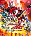 【Blu-ray】TV 手裏剣戦隊ニンニンジャーVS仮面ライダードライブ 春休み合体1時間スペシャル 廉価版の画像