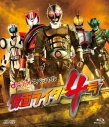 【Blu-ray】Web dビデオスペシャル 仮面ライダー4号 廉価版の画像
