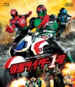 【Blu-ray】劇場版 仮面ライダー1号 廉価版の画像