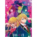 【グッズ-ジグソーパズル】TVアニメ【推しの子】 500-552 芸能界(せかい)の画像