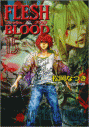 【小説】FLESH&BLOOD(15)の画像