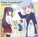 【主題歌】TV NEW GAME! ED「Now Loading!!!!」/fourfoliumの画像