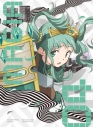 歴代人気アニメランキングまとめ 平成アニメ一覧 アニメイトタイムズ 歴代人気アニメランキングまとめ 平成アニメ一覧 アニメイトタイムズ