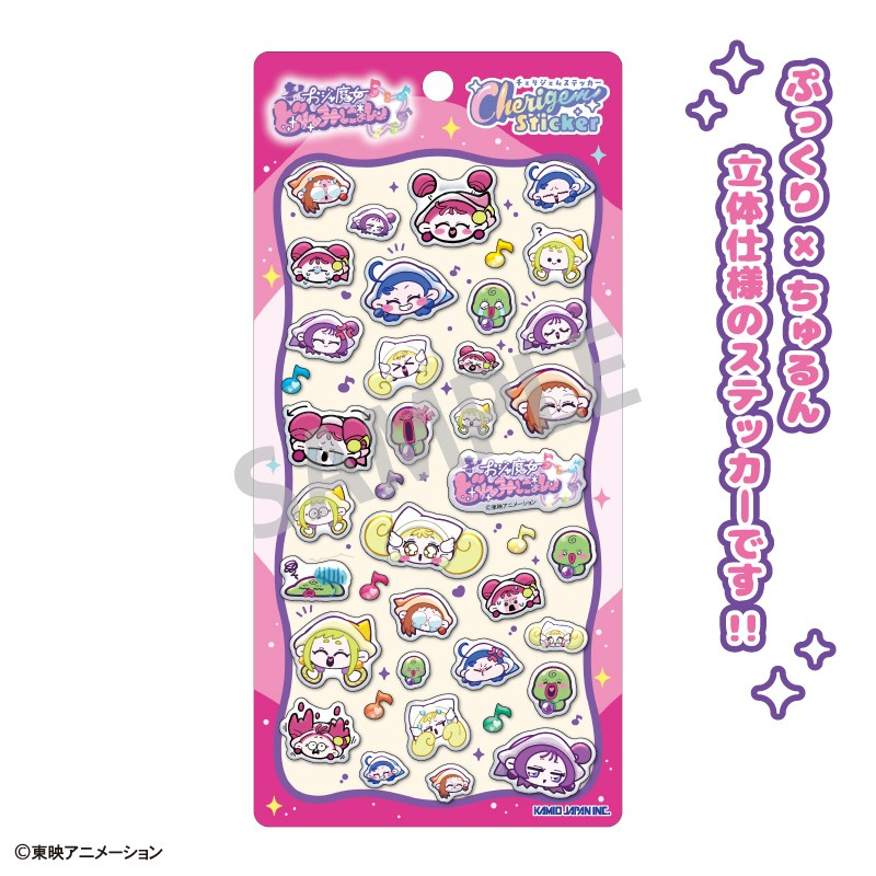 【グッズ-シール】おジャ魔女どれみにょん Cherigem Sticker フェイス