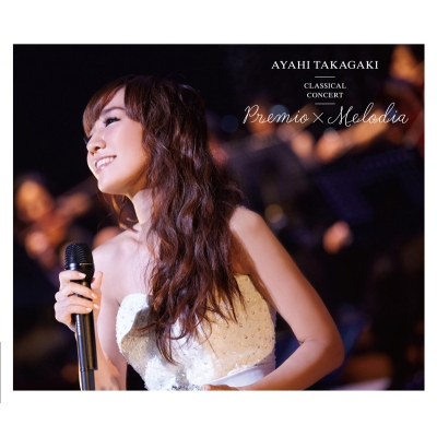 【アルバム】高垣彩陽/高垣彩陽 クラシカルコンサート Premio×Melodia コンサートCD 完全生産限定盤