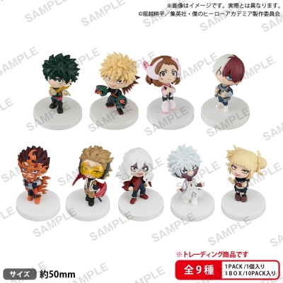 【トレーディングフィギュア】BUSHIROAD THE BOX 僕のヒーローアカデミア みあげてすたぁマスコット