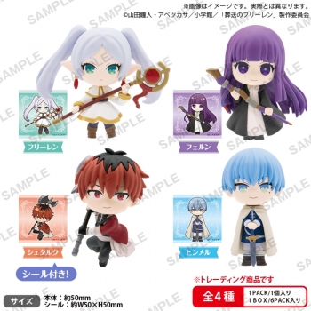 トレーディングフィギュア】葬送のフリーレン コレクションフィギュア 