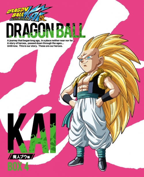 Blu-ray】TV ドラゴンボール改 魔人ブウ編 Blu-ray BOX 4 | アニメイト