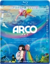 【Blu-ray】映画 ARCO/アルコの画像