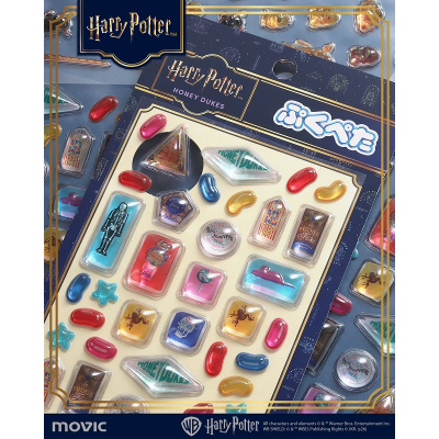 【グッズ-シール】ハリー・ポッター ぷくぺた(立体シール)/HONEYDUKES
