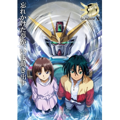 【その他(書籍)】『機動新世紀ガンダムX』 記録全集 A.W. 30th Chronicle