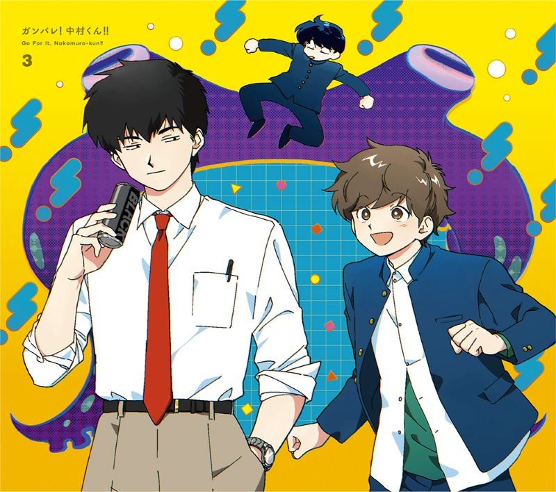 【Blu-ray】TV Ganbare! Nakamura-kun!! 3【Limited First Edition】