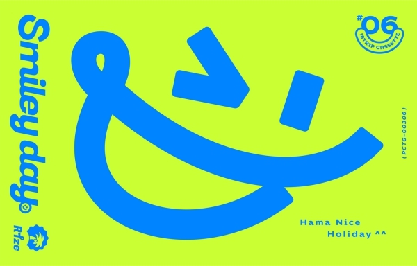 【カセット】アプリゲーム 18TRIP Cassette #06 ‘Smiley day’ -R1ze-