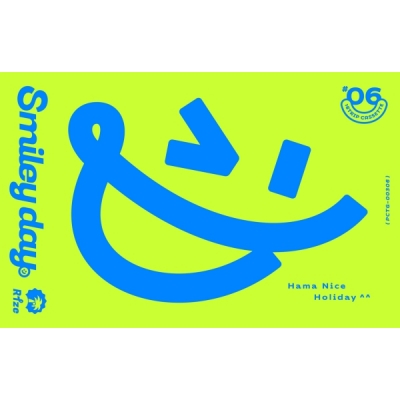 【カセット】アプリゲーム 18TRIP Cassette #06 ‘Smiley day’ -R1ze-