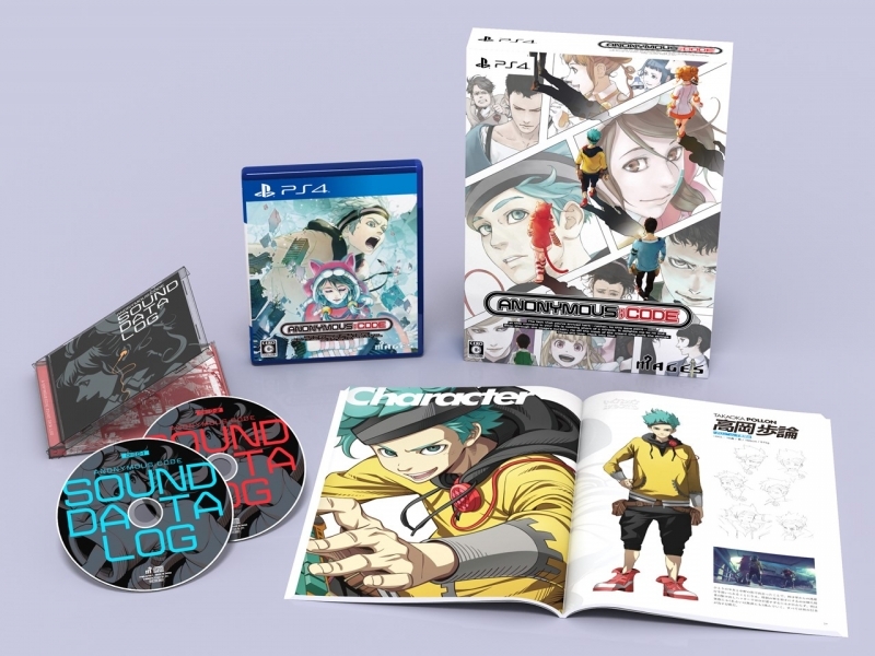 【PS4】ANONYMOUS;CODE 限定版
