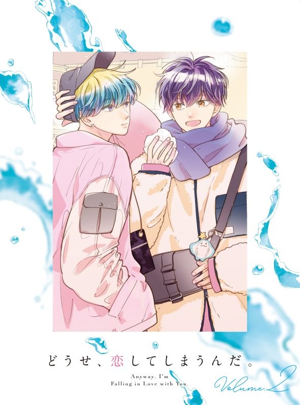 【Blu-ray】TV どうせ、恋してしまうんだ。 Blu-ray BOX Vol.2