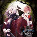 【データ販売】DIABOLIK LOVERS LOST EDEN Vol.3 月浪編(ドラマCD音声)【出演声優:森川智之 森久保祥太郎】の画像