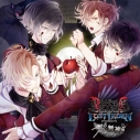 【データ販売】DIABOLIK LOVERS LOST EDEN Vol.4 無神編(ドラマCD音声)【出演声優:櫻井孝宏 木村良平 鈴木達央 岸尾だいすけ】の画像