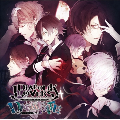 【データ販売】DIABOLIK LOVERS DARK FATE Vol.2 上弦の章(ドラマCD音声)【出演声優:緑川光 梶裕貴 平川大輔 鳥海浩輔 小西克幸 近藤隆】