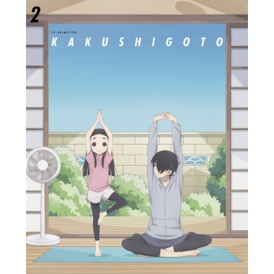 【Blu-ray】TV かくしごと 2