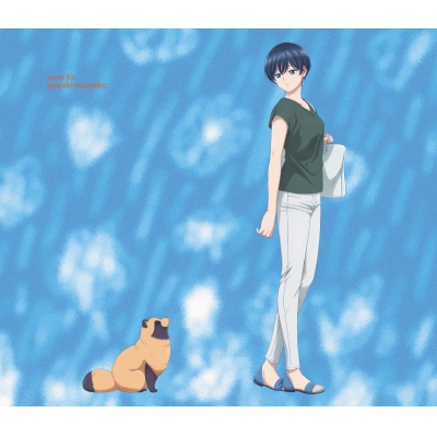 【音楽】TV 雨と君と OP「雨と」/鈴木真海子