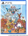 【PS5】ドラゴンクエストモンスターズ4 枯れ木の国のビアンカ・フローラ マスターズ版の画像