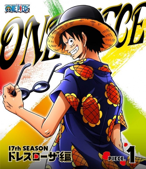 Blu Ray Tv One Piece ワンピース 17thシーズン ドレスローザ編 Piece 1 アニメイト